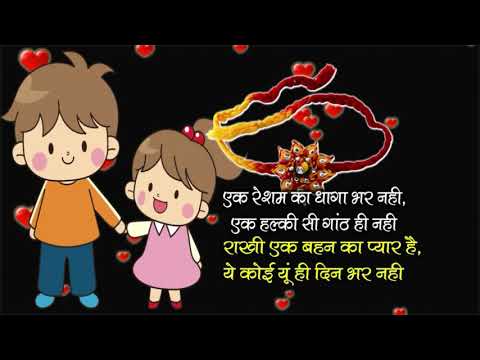 Bhai Dooj Whatsapp Status Video || New Bhai Dooj Status 2018 || Whatsapp status Video || new video