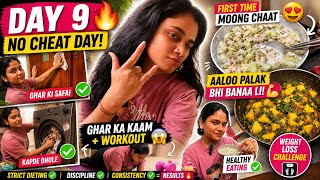 Day(20/365)Day 9 No Cheat Day, No Excuses Ghar ka kaam, workout aur healthy eating with consistency