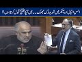 'Main Apka Challenge Qabol Karta Hun' | Ahsan Iqbal & Asad Qaiser Fight In NA