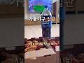한화 VS 삼성 가을야구 플레이오프 2차전 집관⚾️ #한화이글스