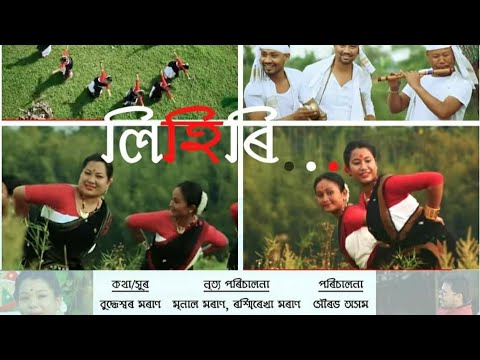 Lihiri Official Video Song     Moran Bihu 2020  Priyanka Moran