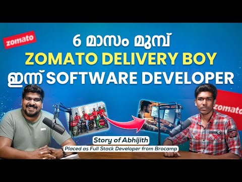 Zomato delivery boy becomes a software engineer without a degree