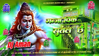 Ganja Pike Devghar Me Sutal Chhai || Dj Aman Babu Haitech || #Bolbam Hard Dholki Mix 2026