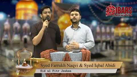 Allahu Allahu Allahu (Farrukh Ejaz Naqvi & Syed Iqbal Abidi)