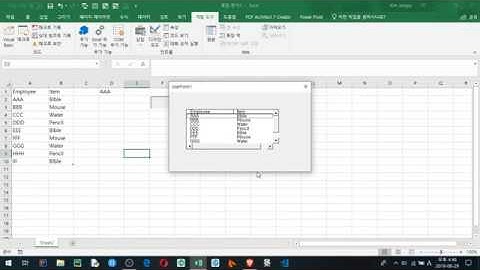 [엑셀_Userform]ListBox 좌우 스크롤바 보이게 하기( set listbox horizontal scroll bar visible )