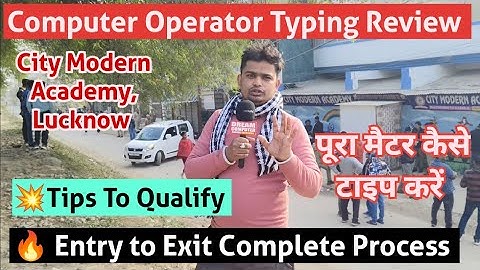 🛑Computer Operator Typing Exam Complete Process Step by Step #typing_review  #computer_operator