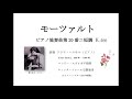 Mozart - Piano Concerto No.20 Clara Haskil