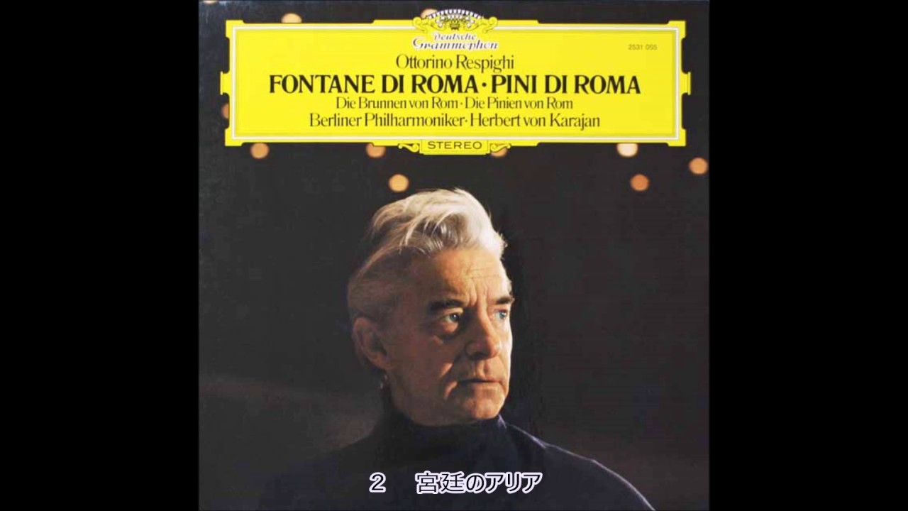 Respighi - old-fashioned dance and Aria third Suite for Lute　Karajan Berlin  Philharmonic