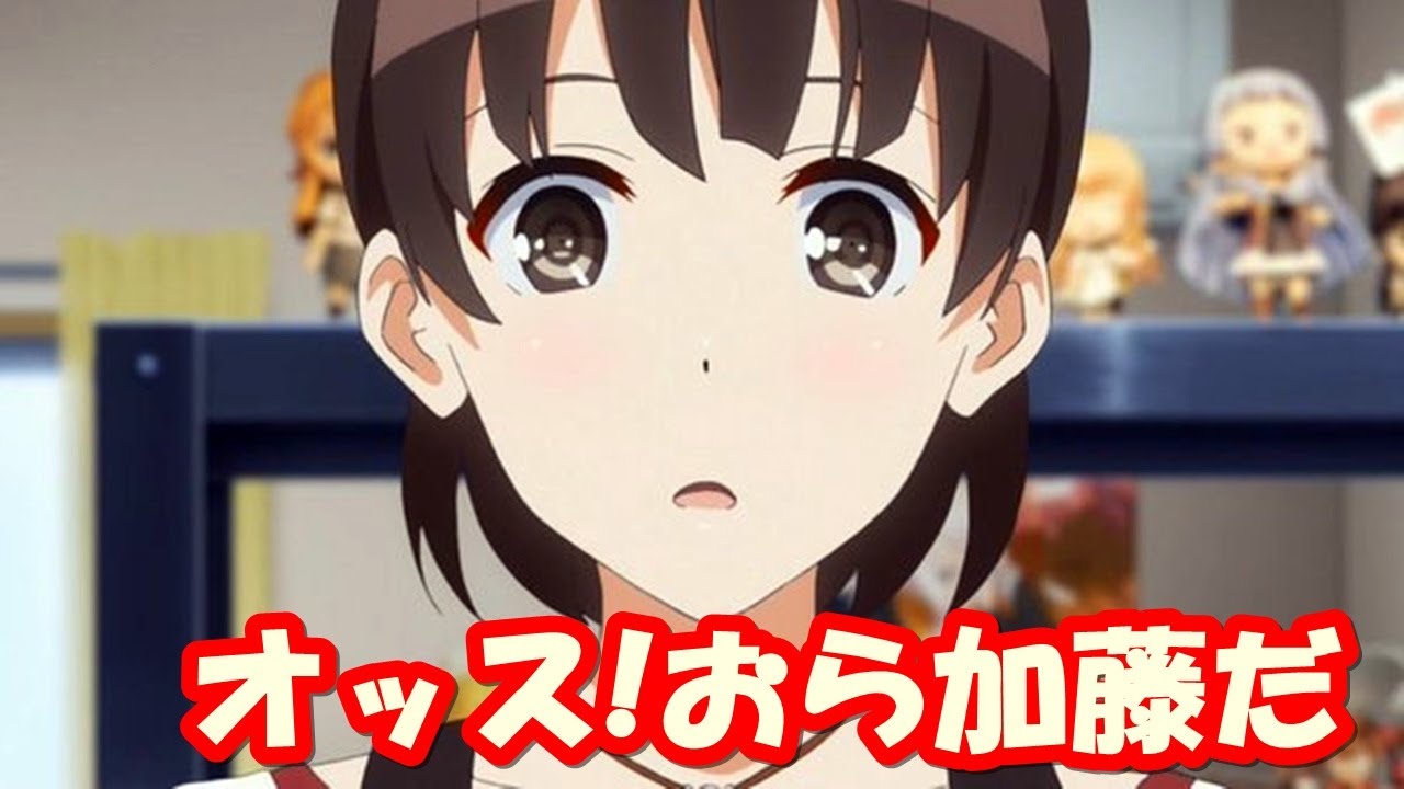 茅野愛衣 安野希世乃の冴えないド ゴンボール予告wエリリンのことかぁー W Youtube