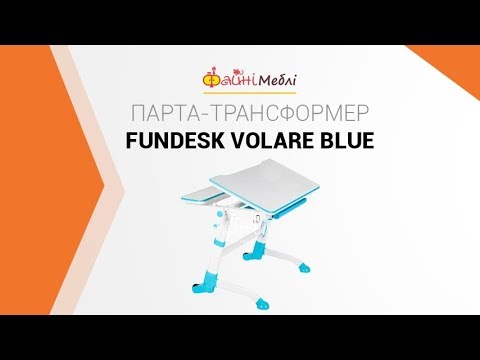 Детская парта трансформер FunDesk VOLARE Blue Детская парта трансформер FunDesk VOLARE Blue