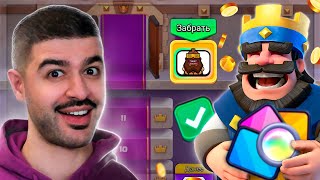 😍 СУПЕР ГРИБНЫЕ КОЛОДЫ в ЛКС! / Clash Royale