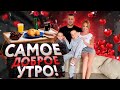 ❤️САМОЕ ЛУЧШЕЕ УТРО - ТОЛЬКО ТАКОЕ! ❤️// СЕМЕЙНЫЙ ДЕНЬ / СЫН РАСКРЫЛ ВСЕ ТАЙНЫ ... / ЕДИМ РАКОВ!