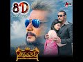 Matthe Maleyagide 8D Audio Song Mp3 Song