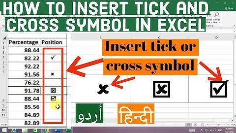 How to Insert Tick and Cross Symbol in Ms Excel | How to Add Tick or Cross Symbol in Ms Excel