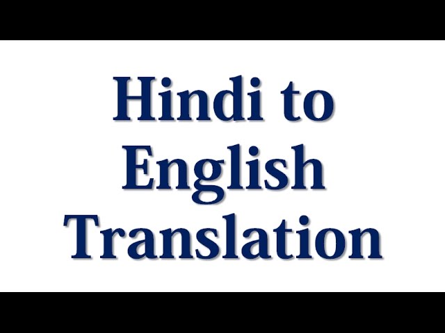 Hindi translate words to english in english English to