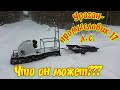 Мотобуксировщик Ураган -  Промысловик 17л.с. Испытания в глубом снегу
