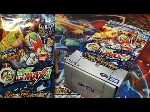 デュエマ デッキレベルマックスパック Box開封動画後編 再録ワッショー イ デッキｌｖ ｍａｘパック Youtube