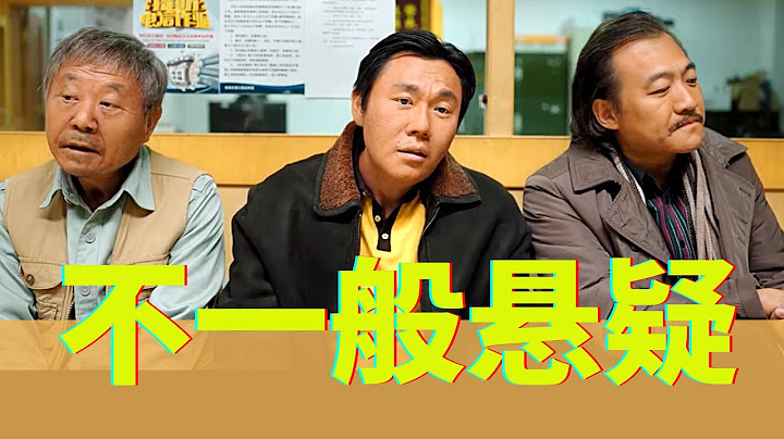開分9.0！《隱秘的角落》原班人馬，最新懸疑《漫長的季節》突破在哪裡？The Long Season【秦昊X范偉】 - 天天要聞