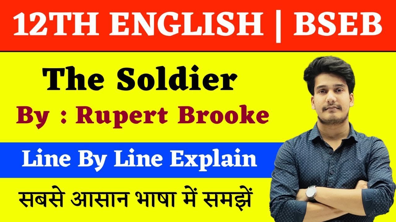 The Soldier Line by Line Explanation in Hindi | 12th English Chapter 6 Poetry | By Aditya sir