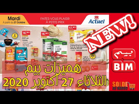 Catalogue Bim Maroc Divers produits du Mardi 27 Octobre 2020