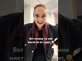 Испугались?