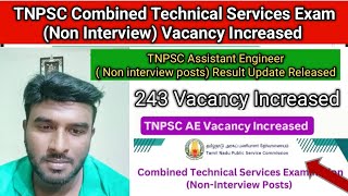 TNPSC AE Non Interview Post Vacancy Increased / TNPSC AE Result Update