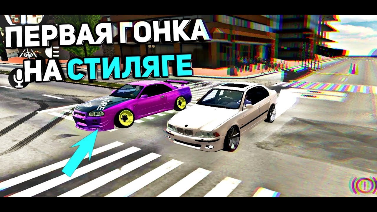Игра бмв парк