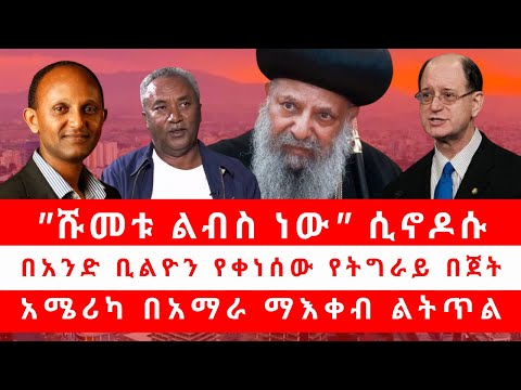 ቪዲዮ: የሮማውያን ዶዲካሄድሮን. አፈ ታሪኮች እና እውነታዎች