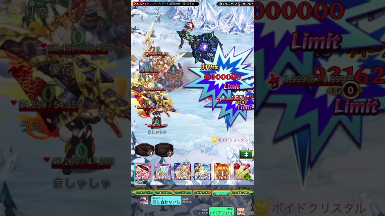 ログレス 精晶の導き Ex クリスタルリザード W 亜種討伐令 討伐 ゚ Youtube ログレス 精晶の導き Ex クリスタルリザード W 亜種討伐令 討伐 ゚ Youtube