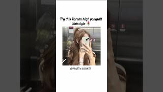Try this high ponytail hairstyle ✨🎀 #fypシ゚ #hairstyle #viral #bts #kpop #shorts