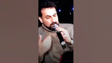 عباس سحاقی لیش الحب صبر 