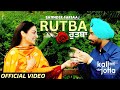 Kite Ni Tera Rutba Song | Satinder Sartaj, Neeru Bajwa | Kite Nai Tera Rutba Ghatda