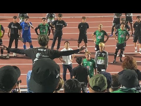 鹿児島ユナイテッドFC 浅野哲也監督 - YouTube
