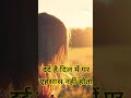 दर्द है दिल में पर.....dard bhari shayari