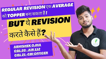 How to revise to become a topper. How to revise?