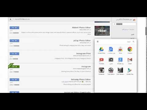 تحميل انستقرام بالعربي على الكمبيوتر