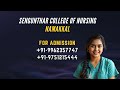 Sengunthar Nursing college Infrastructure of sengunthar nursing college Namakkal Contact 9962357747