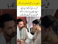 Wedding Moment of Laiba Ali Ansari Goes Viral 😳 Unexpected Scene Sparks Debate!
