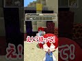 ご飯を食べると最強のチートアイテムが手に入る世界【まいくら・マインクラフト】よろずや🍭