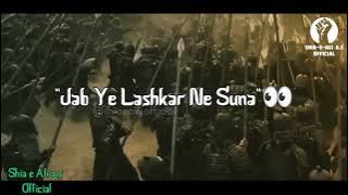 jab hoi JANG E OHUD Kaha ke Allah madad pahuche meda me Mohammad to e lashkar se kaha song kauaaly