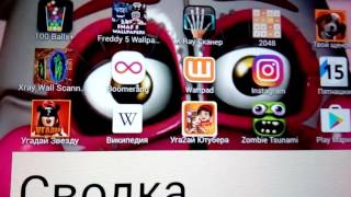 Мои игры на планшете. screenshot 5