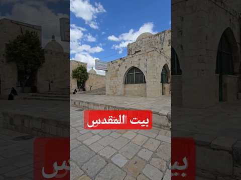 موسيقى فيلم الرسالة خروج المصلين من المسجد الاقصى  اكسبلور 