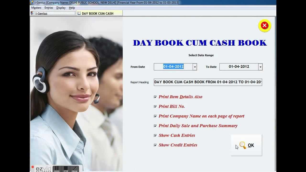 School ERP Software Demo