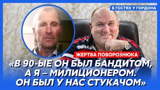 Шесть раз расстрелянный Поворознюком фермер Ткач. Пули в легких, малолетки Поворознюка, бандитизм