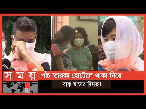 ভিডিও: জাপানের ঘুড়ি কি একটা মেয়ে ডুবেছিল?