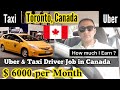 How Much Uber Driver Make in Canada | Taxi Driver | Uber Driver Salary in Canada | Canada Work Visa