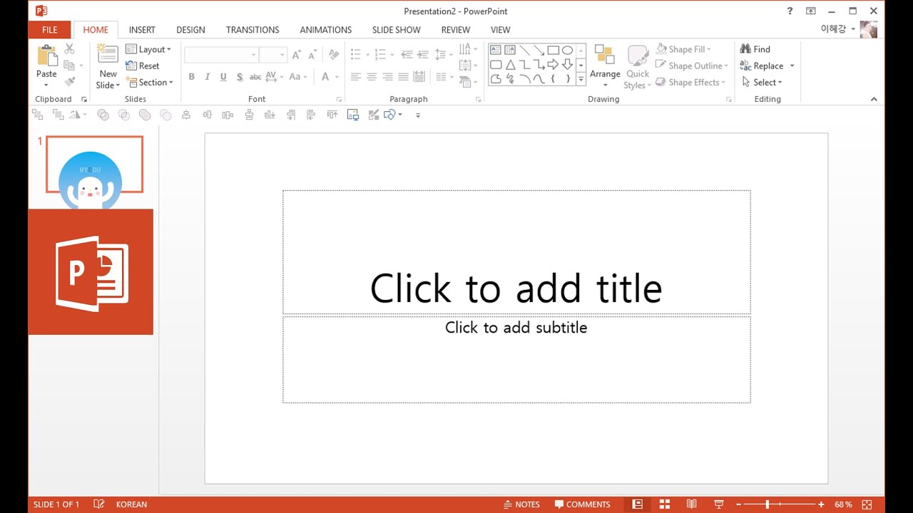 How to add text. How to delete POWERPOINT. POWERPOINT how to add text. Textbox POWERPOINT. How to add a text in POWERPOINT.
