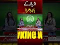 PTI Protest outside adiala jail | Public face Problem | Talk Show SAMAA