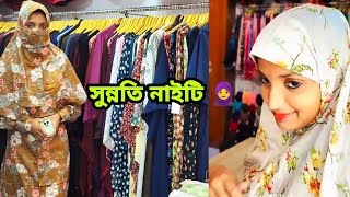 Sunnati nighty hijab complete set collection👇🏻😍 screenshot 1