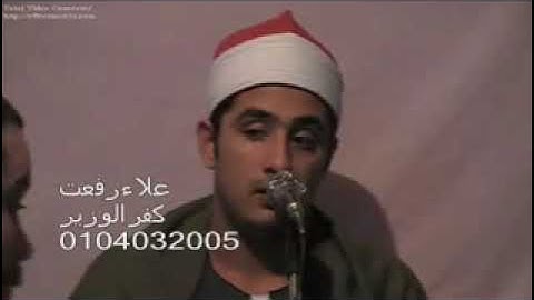 تلاوت سوره نازعات به صوت زیبای استاد محمود شحات صفحه بنده را لایک و سبسکرایب نمایید